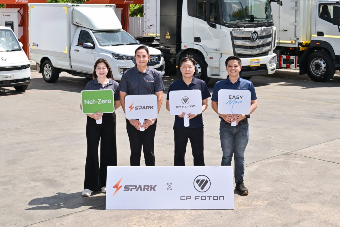 CP Foton x SPARK EVขยายระบบนิเวศสถานีชาร์จรถเพื่อการพาณิชย์ในประเทศไทยเตรียมเปิดสถานีชาร์จเพื่อภาคขนส่งกว่า 50 แห่ง