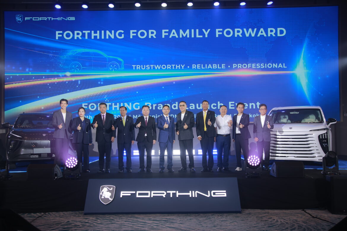 “จับตาแผนโรงงานรถยนต์แบรนด์ FORTHING” โดยไทยอาจเป็นที่ตั้งโรงงานรถยนต์จีนแห่งที่ 9