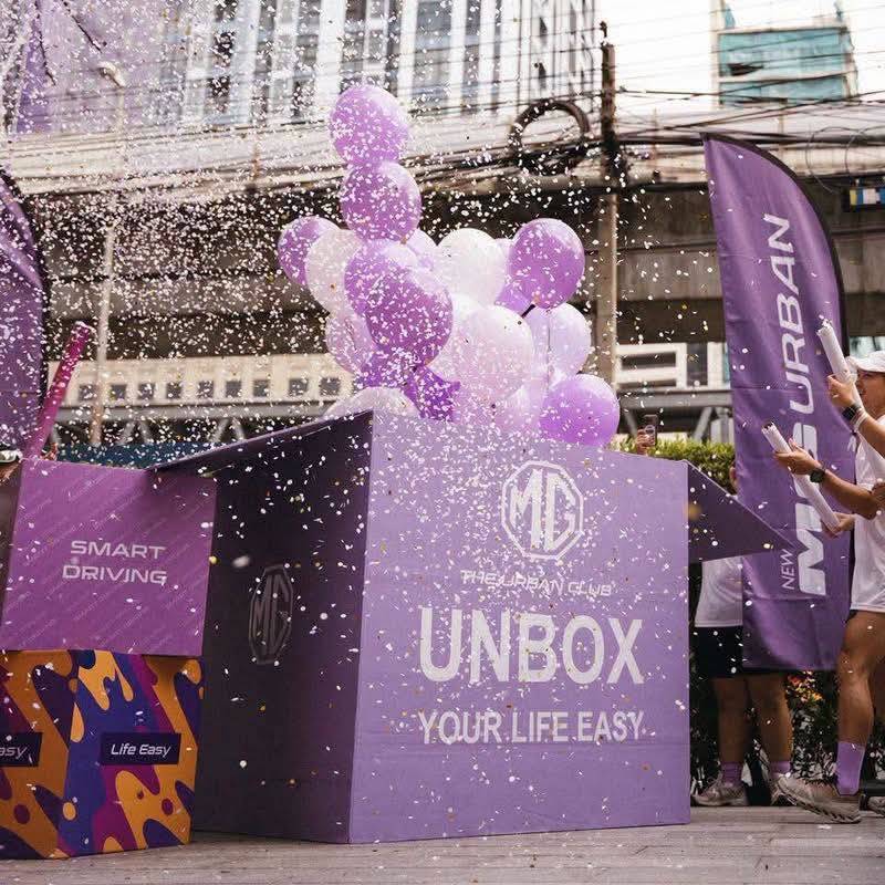 เอ็มจี เปิดตัว “THE URBAN CLUB ‒ RUN SMART, LIFE EASY”ชวนคนเจนใหม่ออกมาวิ่ง CITY RUN ครั้งแรก พร้อมใช้ชีวิตในเมืองให้สนุกยิ่งกว่าเดิม