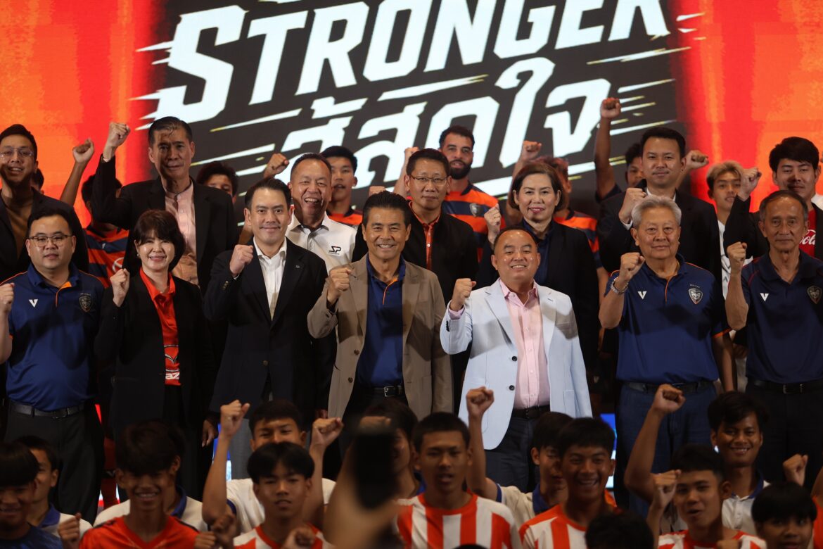 มาสด้าผนึกสวาทแคท รวมพลัง “สู้สุดใจ” ก้าวไปด้วยกันผลักดันฟุตบอลไทย พร้อมสู้ศึกการแข่งขันฤดูกาล 2026/27
