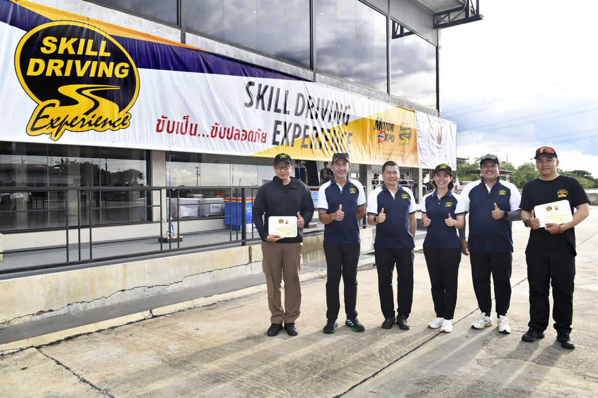 SKILL DRIVING EXPERIENCEสนับสนุนการปฏิบัติหน้าที่ตำรวจจราจร สน.วังทองหลาง