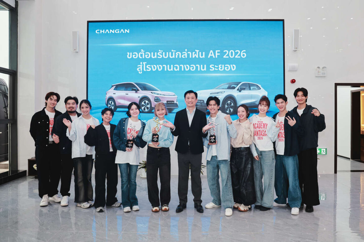 CHANGAN พา 12 นักล่าฝัน True AF 2026 บุกโรงงานระยอง พร้อมส่งมอบรถ DEEPAL S05 และ NEVO Q05 รางวัลรองชนะให้ “ยูริ-โอม”