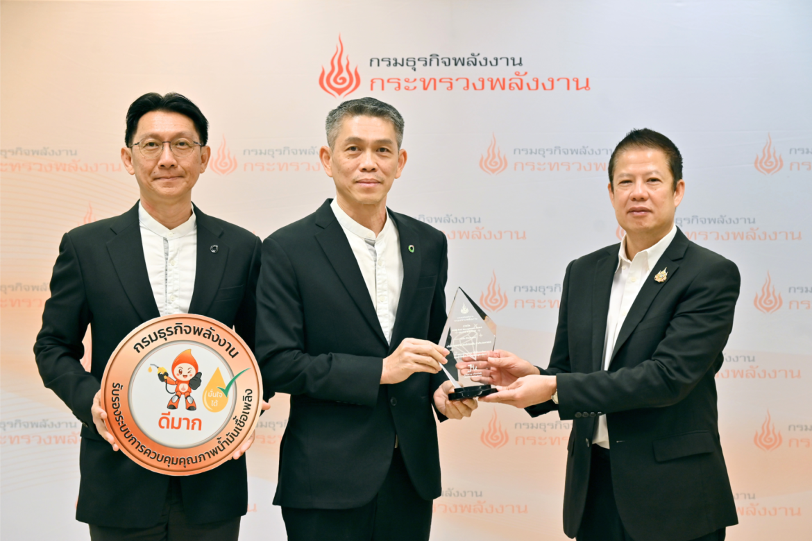 บางจากฯ คว้ารางวัลสูงสุดระดับ “Diamond” จากกรมธุรกิจพลังงาน การันตีมาตรฐานน้ำมันคุณภาพสูงทุกลิตร