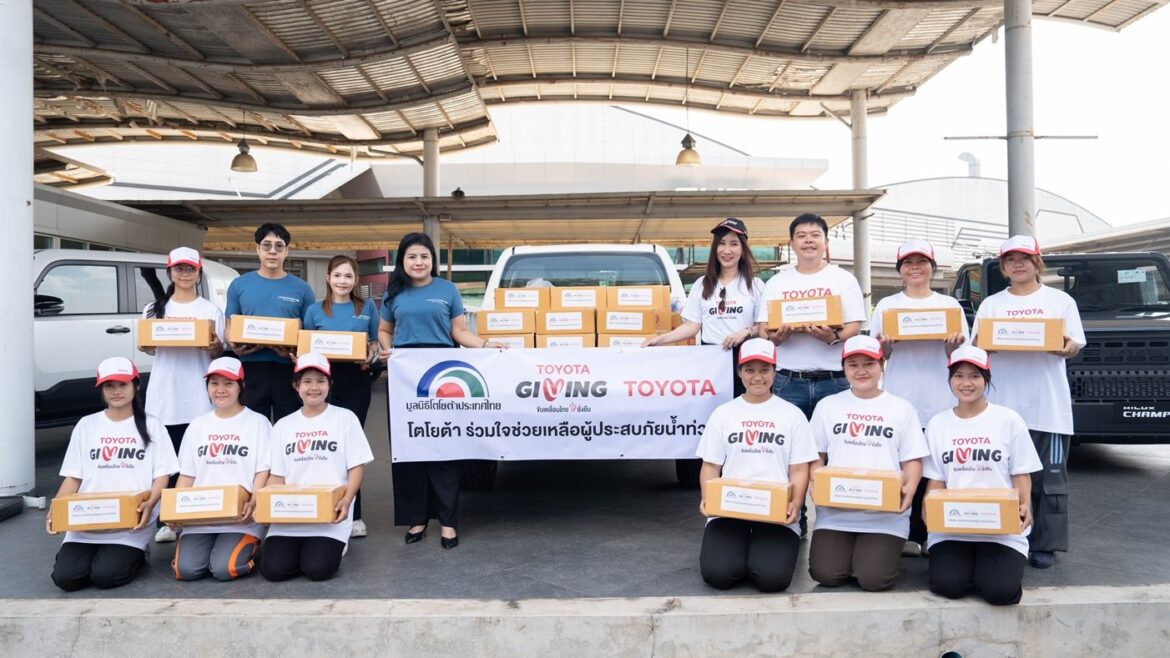 โตโยต้า เดินหน้าช่วยเหลือผู้ประสบอุทกภัยปี 2569 อย่างต่อเนื่อง ผนึกกำลังผู้แทนจำหน่ายและเครือข่ายพันธมิตร ส่งมอบกล่องยังชีพ พร้อมข้าวรัชมงคล ขยายความร่วมมือส่งต่อความช่วยเหลือในพื้นที่ภาคกลาง ภายใต้แนวคิด “TOYOTA GIVING