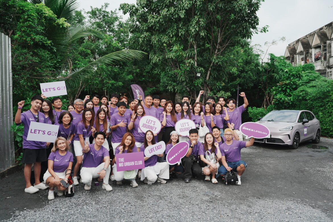 “เอ็มจี ขยายคอมมูนิตี้ THE MG URBAN CLUB จัด EXCLUSIVE RALLY รวมแก๊งคน URBAN ขับสนุก เที่ยวชิล แชร์โมเมนต์สุดประทับใจไปด้วยกัน”
