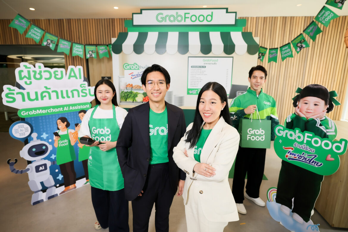 แกร็บ เผยยอดสั่งอาหารผ่านโครงการ “ไทยช่วยไทย พลัส (60/40)” ทะลุ 20 ล้านออเดอร์ ดันยอดร้านค้าโต 2 เท่า หนุนผู้ประกอบการใช้ AI เสริมธุรกิจแล้วกว่า 2.75 แสนร้านทั่วประเทศ