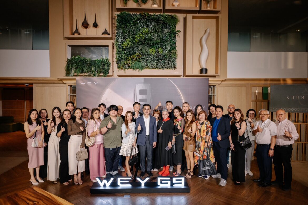  GWM จัดกิจกรรม “MY WEY: The Craft of Living Well” ยกระดับประสบการณ์เอกสิทธิ์เฉพาะเจ้าของ WEY G9