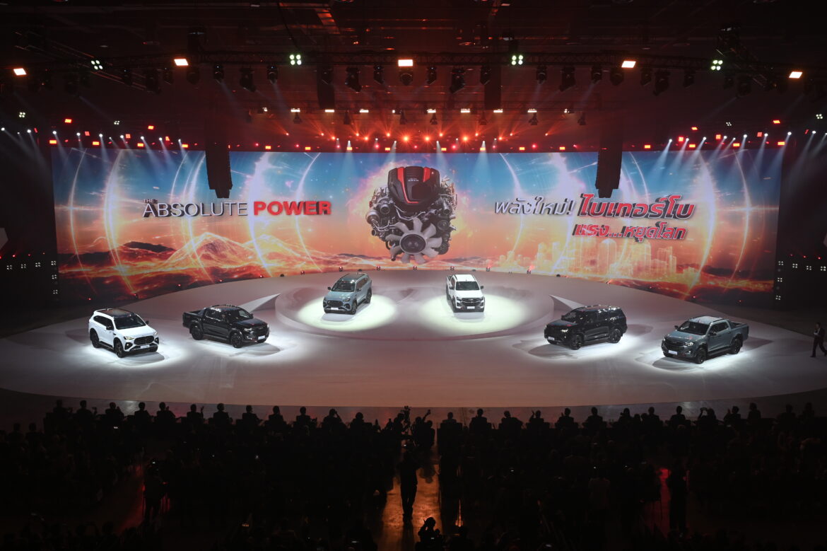 อีซูซุส่งขุมพลังใหม่!  ISUZU 2.2 Ddi MAXFORCE Biturbo “THE ABSOLUTE POWER พลังใหม่! ไบเทอร์โบ แรง…หยุดโลก”  กระตุ้นตลาดไตรมาสสุดท้าย 