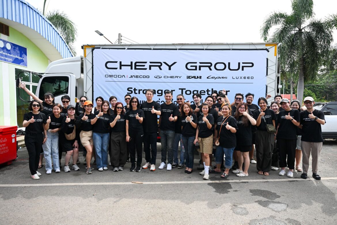 “CHERY GROUP ส่งต่อความห่วงใยสู่ผู้ประสบภัยน้ำท่วม ระดมกำลังพนักงานและรถยนต์พลังงานใหม่ ลงพื้นที่ประสบภัย มอบถุงยังชีพและสิ่งของจำเป็น”