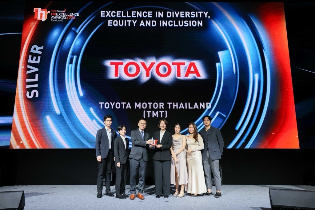 โตโยต้าคว้ารางวัล Human Resources Excellence Awards 2026 ด้าน Excellence in Diversity, Equity & Inclusion (DE&I) ตอกย้ำองค์กรแห่งโอกาส เคารพความแตกต่าง และเติบโตไปด้วยกันอย่างยั่งยืน