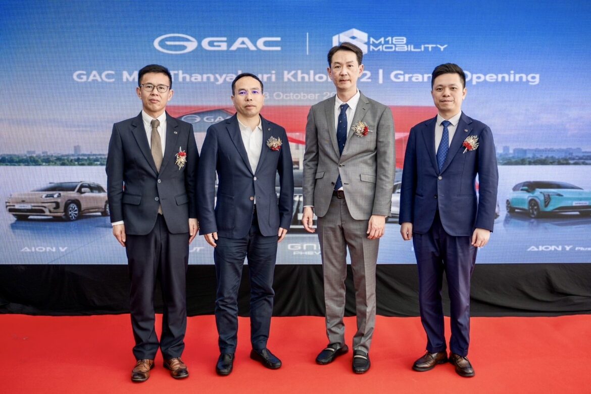  M18 Mobility ลงทุนกว่า 80 ล้านบาท เปิด GAC Mobility Hub แห่งใหม่ รองรับฐานลูกค้า EV กรุงเทพฯ ตอนเหนือ