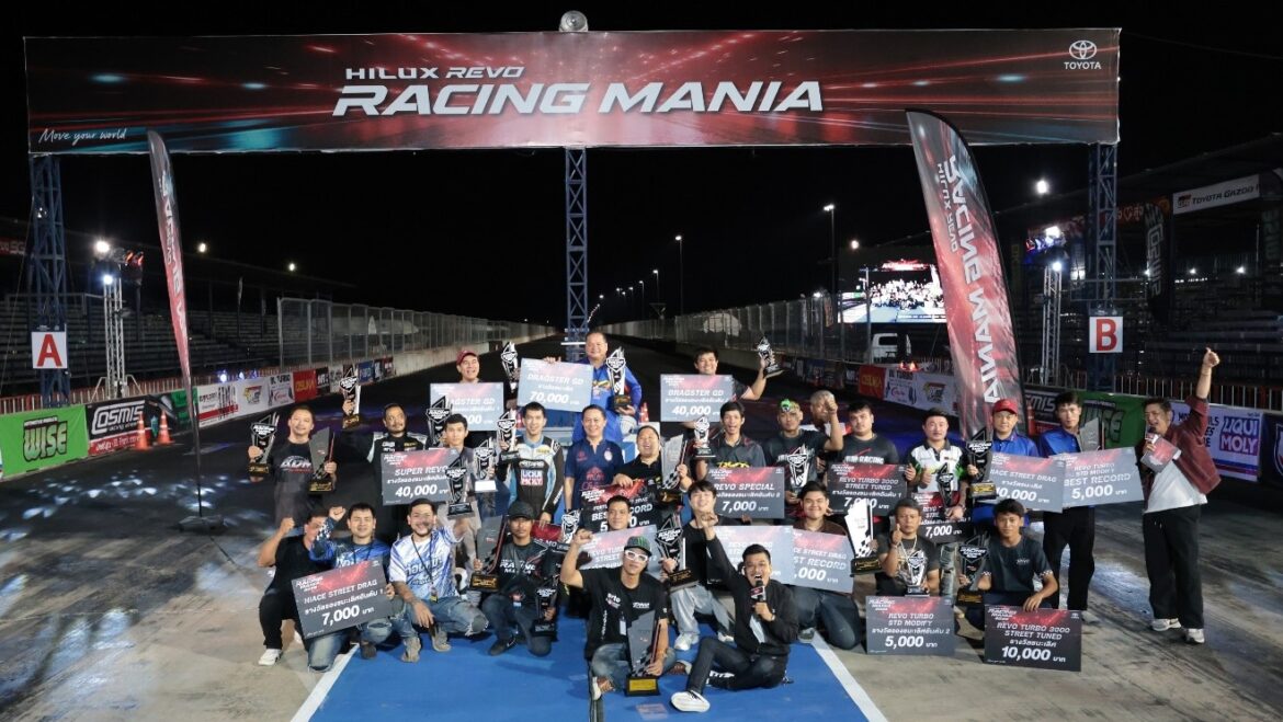 ปิดฉากความมันส์สนาม 2 “Hilux Revo Racing Mania 2026” บุรีรัมย์ เดือดสนั่นแทร็ก ยกระดับมอเตอร์สปอร์ตสายพันธุ์แกร่ง